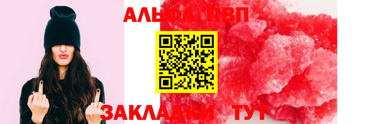 A PVP VHQ Серпухов
