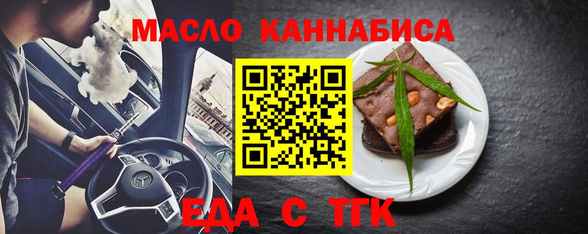 Серпухов  Canna-Cookies марихуана  Вход с VPN 