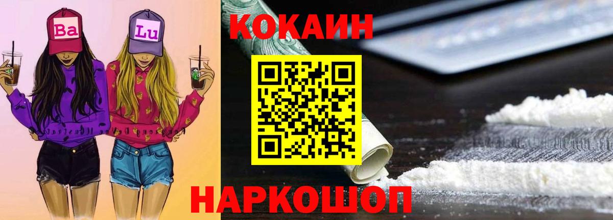 ГАШИШ  Вход с VPN  Марихуана  Серпухов  MDMA  Лсд 25  Меф МЯУ МЯУ кристаллы  Кокаин 