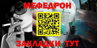 кокаин премиум Партизанск
