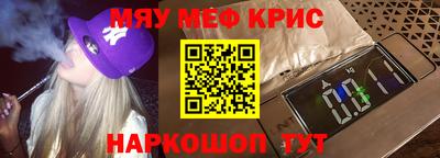 кокаин премиум Партизанск