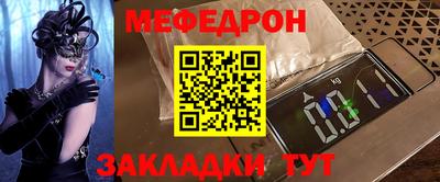 кокаин премиум Партизанск