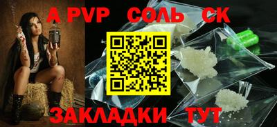 кокаин премиум Партизанск