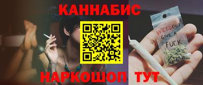 дистиллят марихуана Пенза