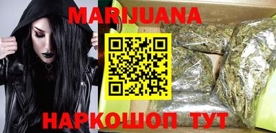 дистиллят марихуана Пенза
