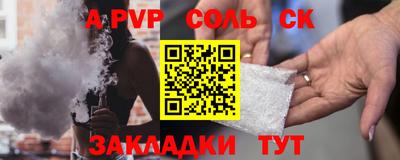 кокаин премиум Партизанск