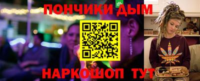 кокаин премиум Партизанск