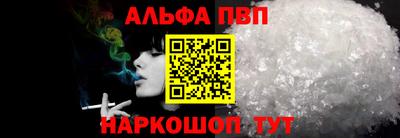 кокаин премиум Партизанск