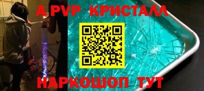 кокаин премиум Партизанск