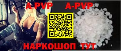 дистиллят марихуана Пенза