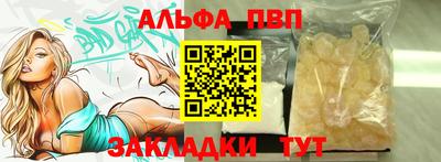 кокаин премиум Партизанск