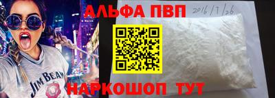 кокаин премиум Партизанск