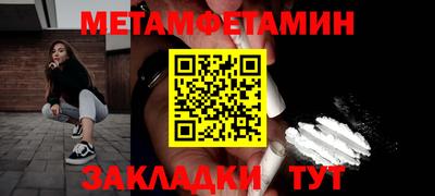 кокаин премиум Партизанск