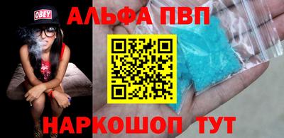 кокаин премиум Партизанск