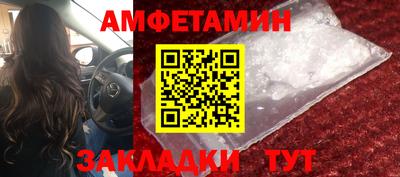 кокаин премиум Партизанск
