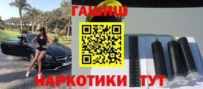 дистиллят марихуана Пенза
