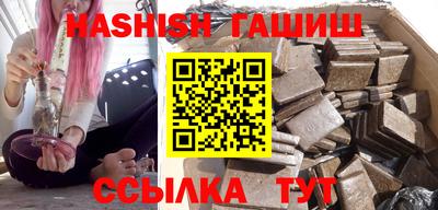 кокаин премиум Партизанск
