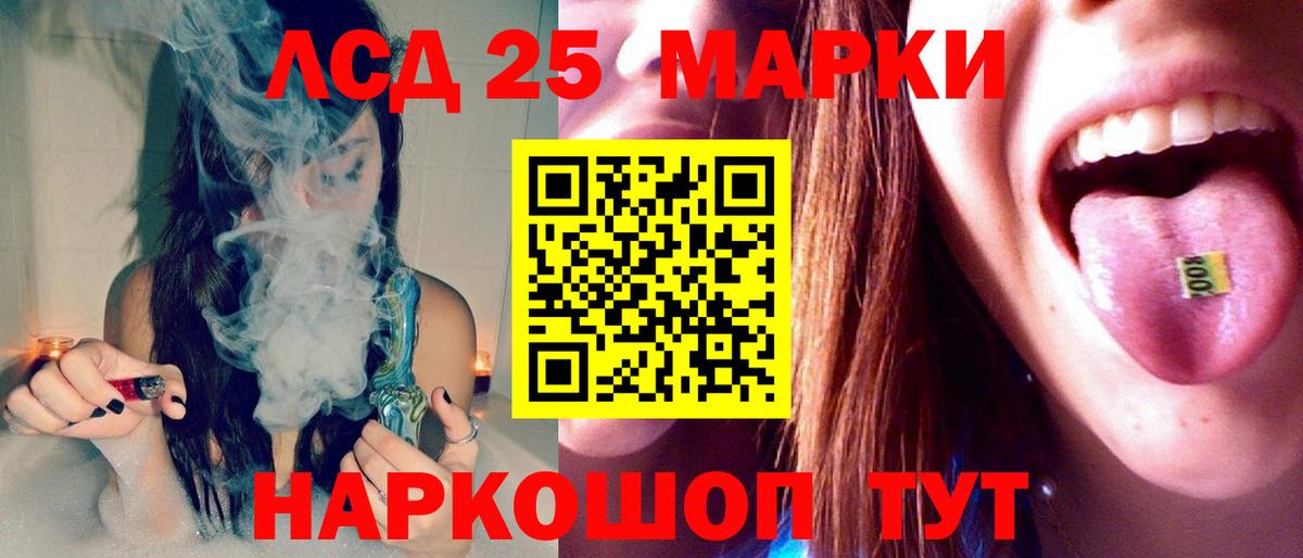 LSD-25 экстази  Вход с VPN  Серпухов  ЛСД экстази ecstasy 