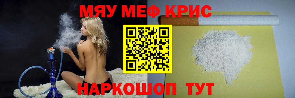 Серпухов  МЯУ-МЯУ мяу мяу  МЯУ-МЯУ  Вход с VPN 
