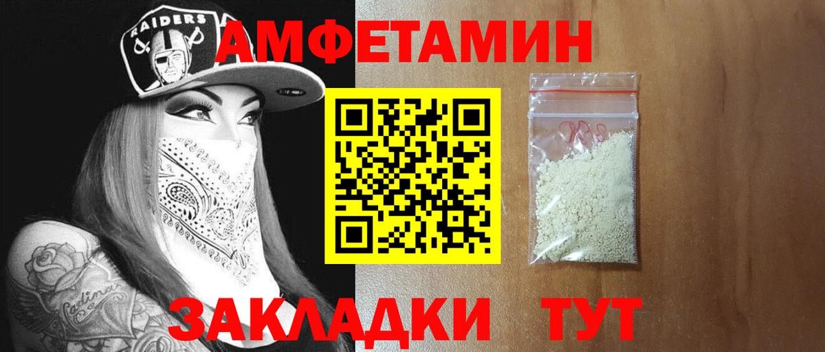 Первитин витя Серпухов