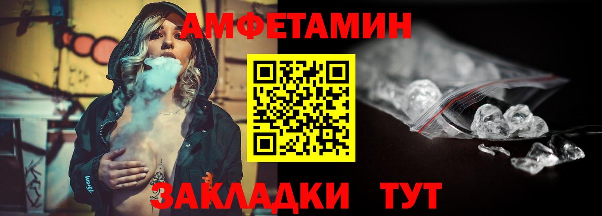 Серпухов  Метамфетамин винт  Метамфетамин винт  Вход с VPN 