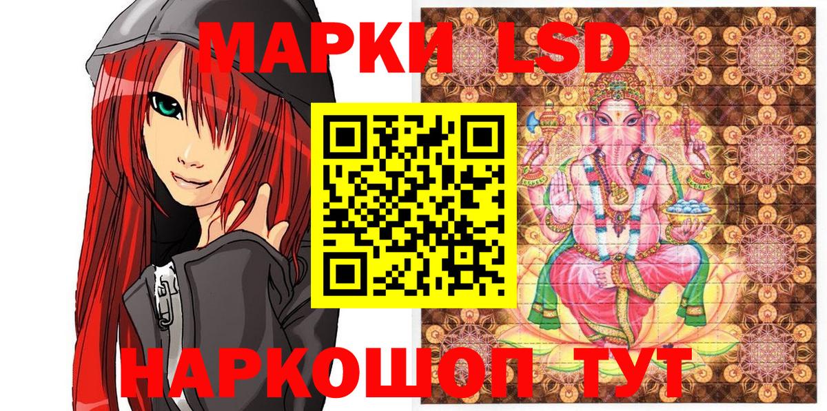 Марки N-bome 1500мкг  Вход с VPN  Серпухов 