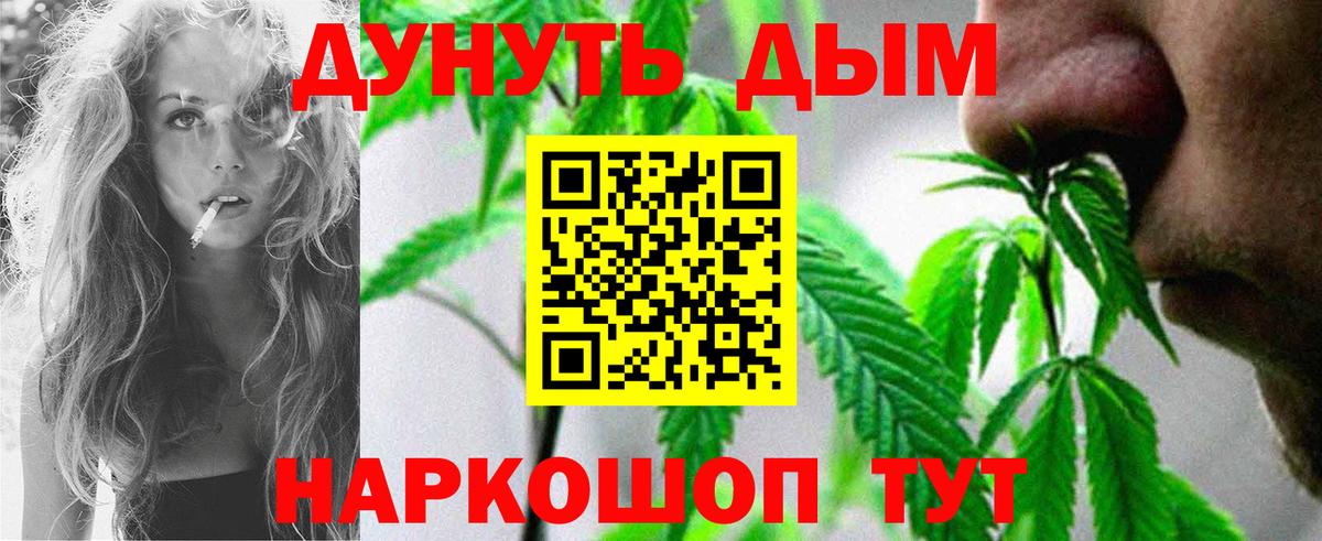 Каннабис Amnesia  Вход с VPN  Бошки марихуана Amnesia  Канабис Amnesia  Серпухов 